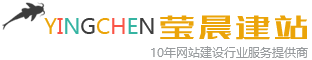 网站建设_顺义网站公司_建网站价格优-莹晨建站