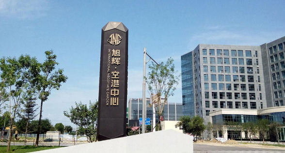 顺义网站建设