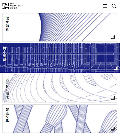 袈蓝公社 