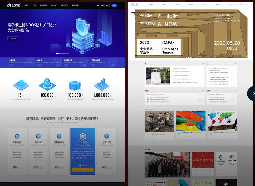 如何让网站设计满足用户的需求？