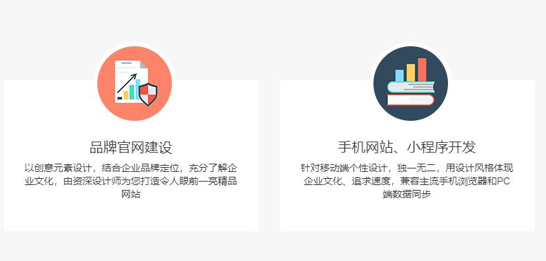 企业网站建设，标题设计如何才能最好？