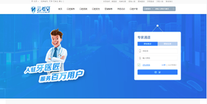 顺义自适应网站设计制作的注意事项